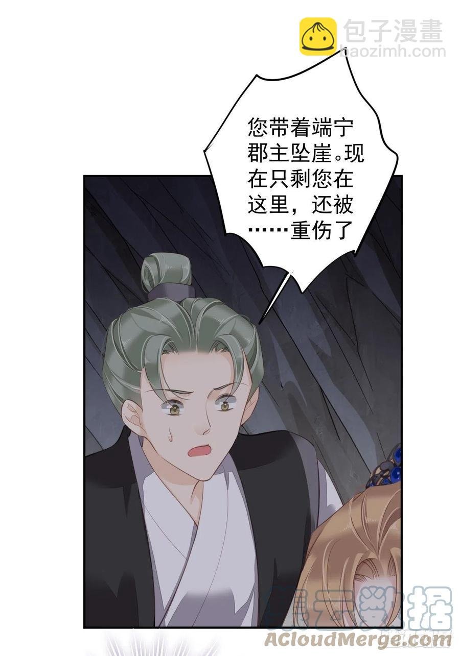 第75话 我全都想起来了