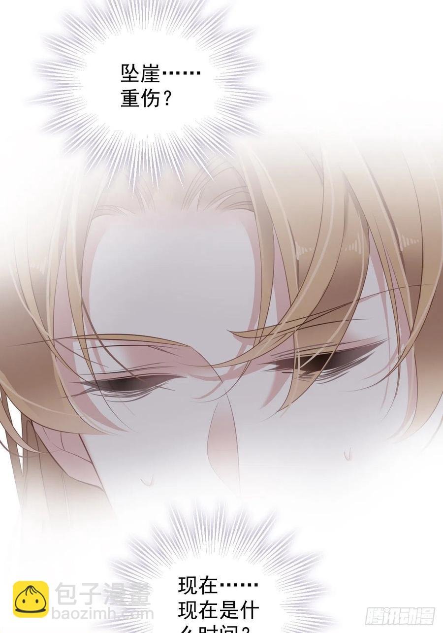 第75话 我全都想起来了