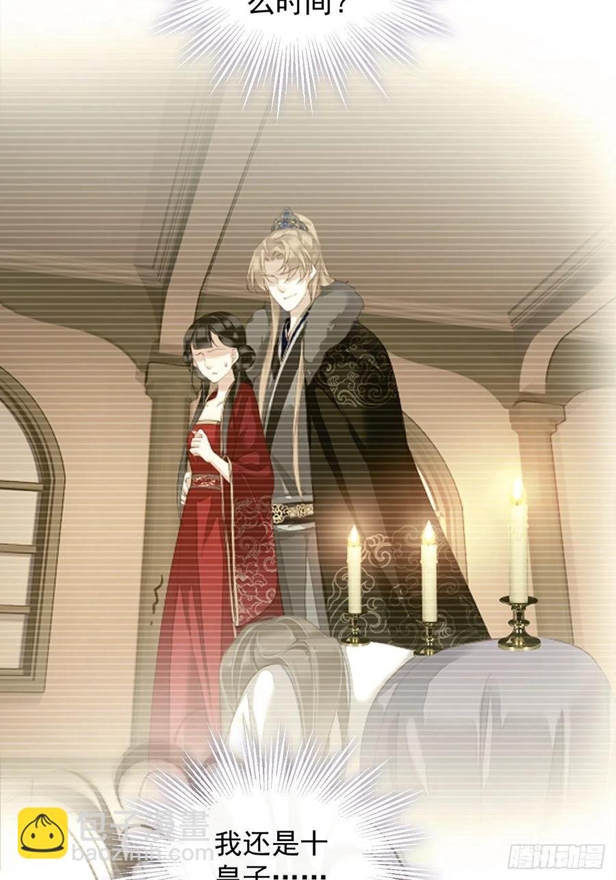 第75话 我全都想起来了