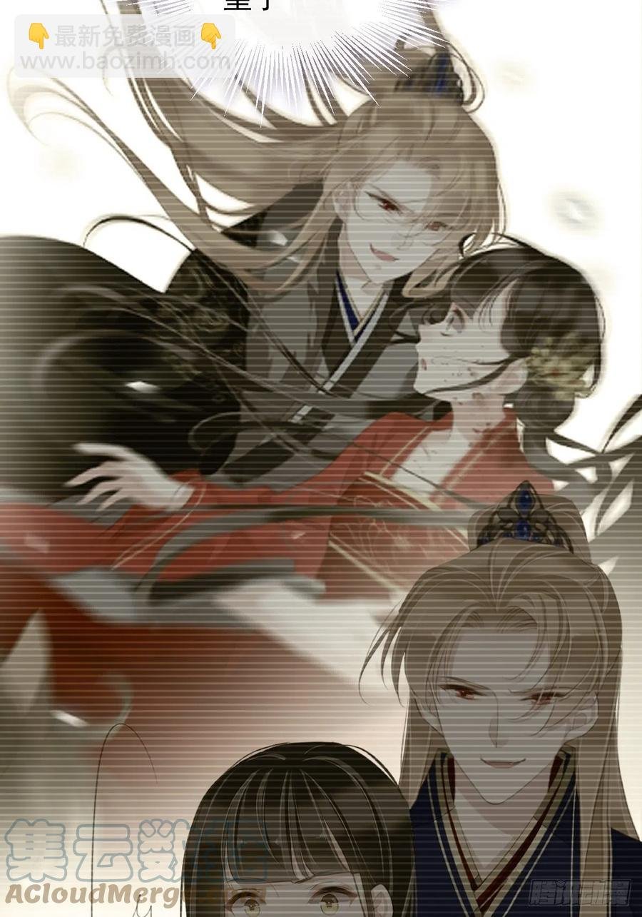 第75话 我全都想起来了