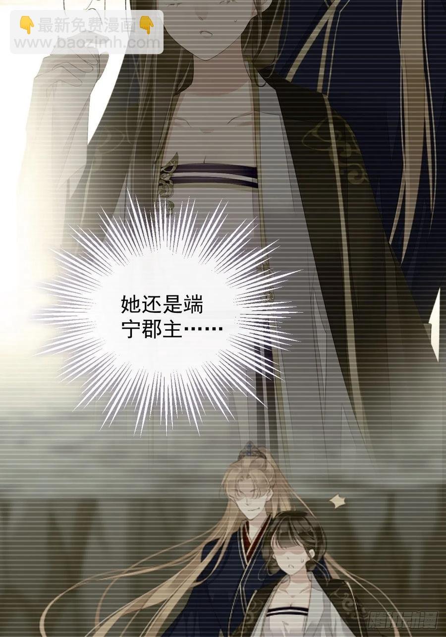 第75话 我全都想起来了