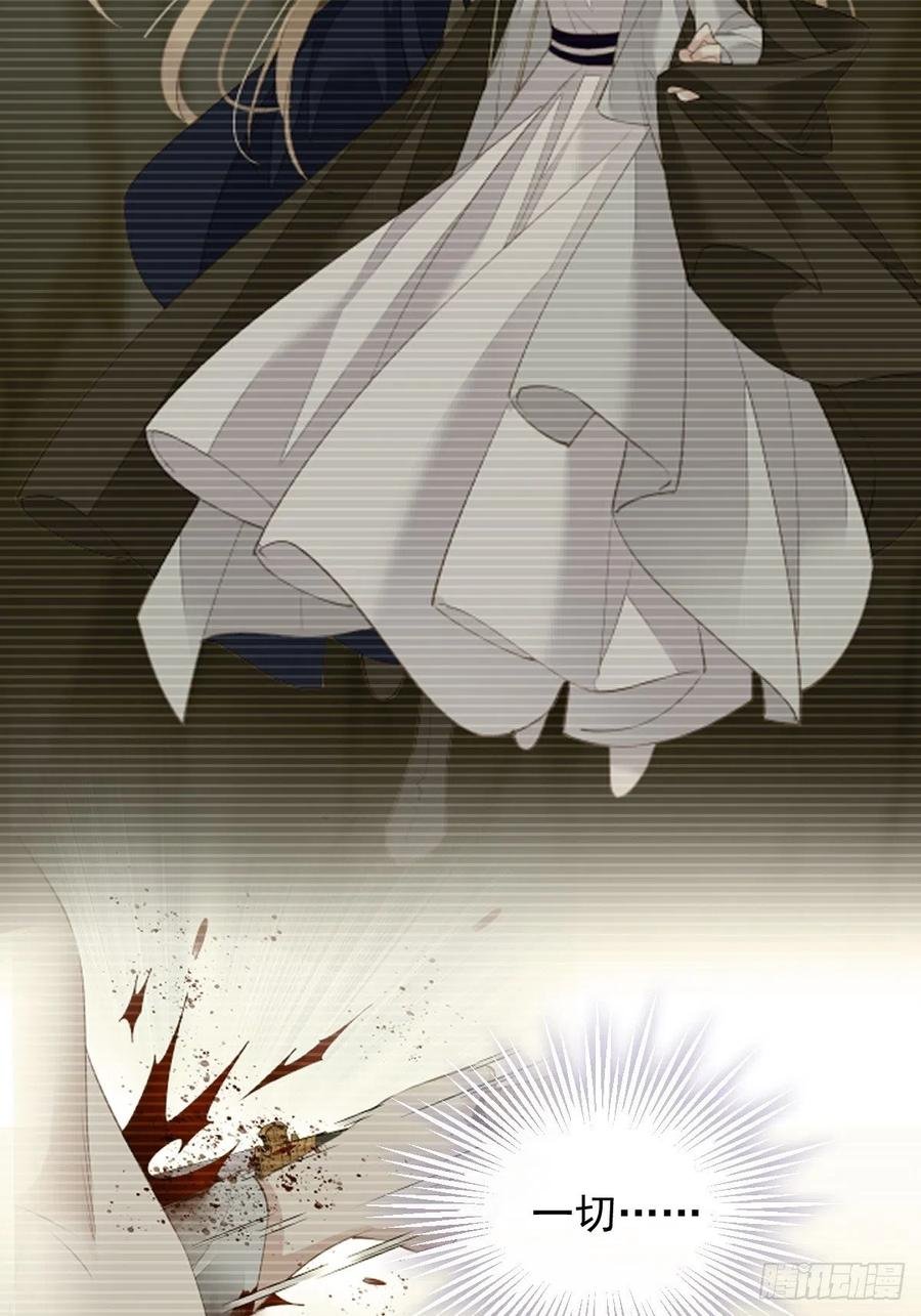 第75话 我全都想起来了