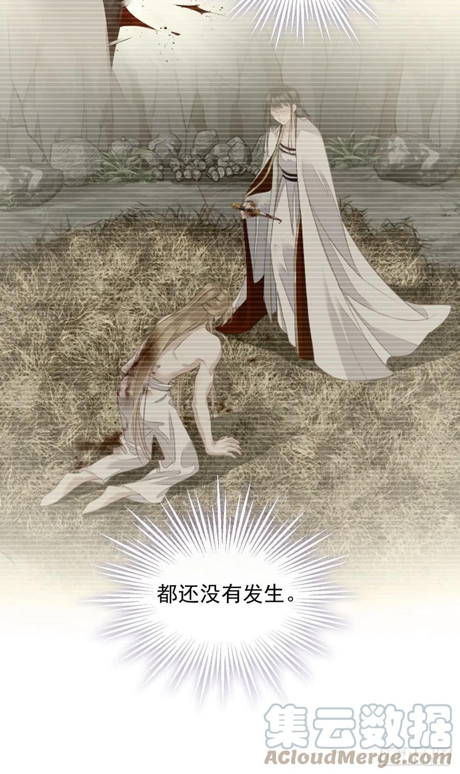 第75话 我全都想起来了