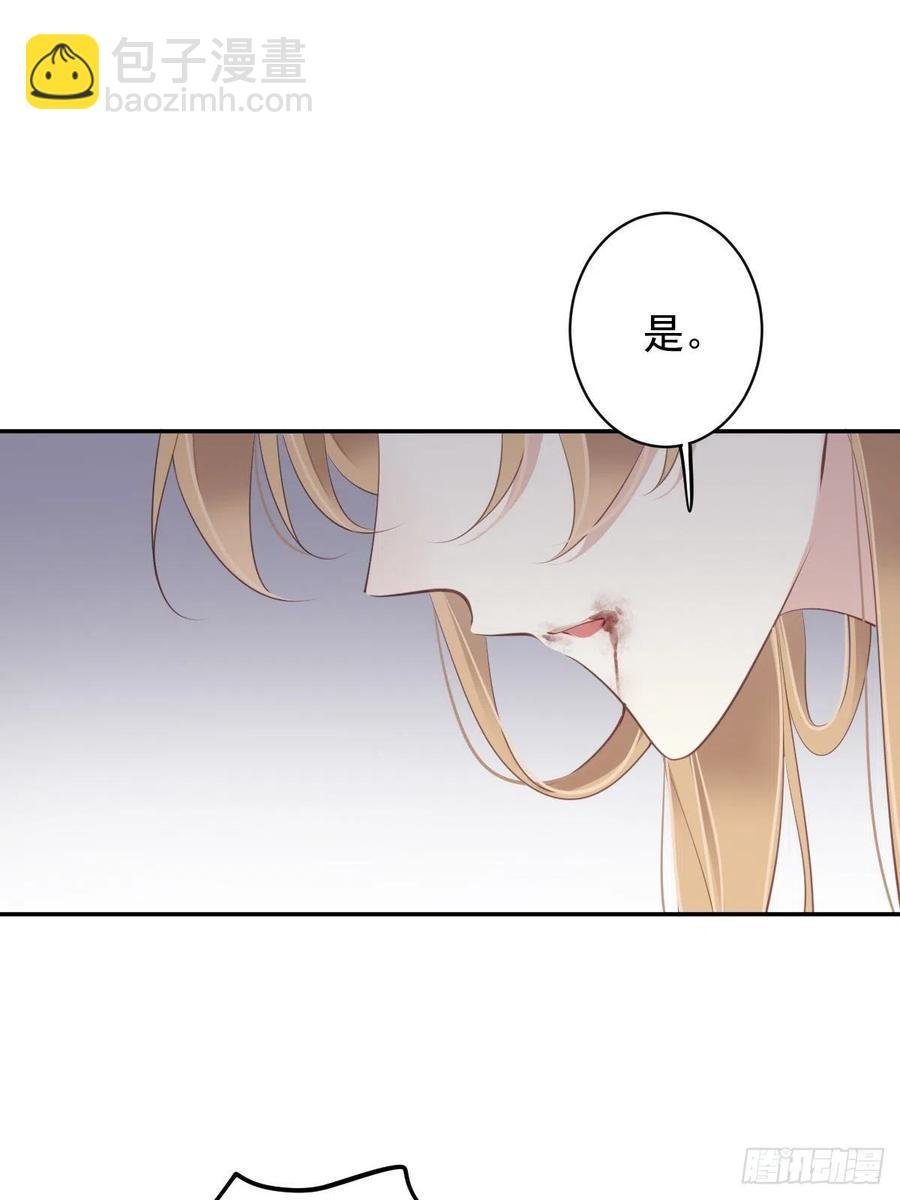 第75话 我全都想起来了