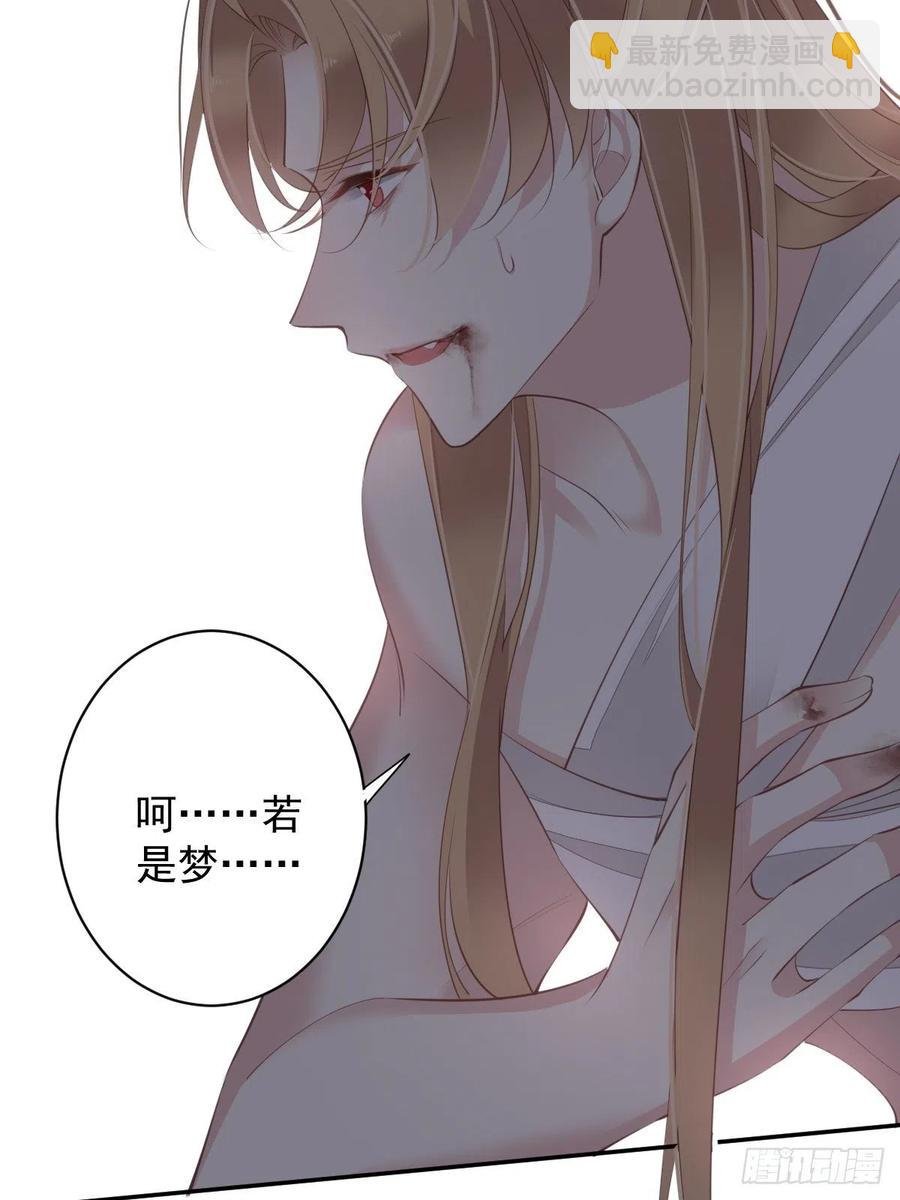 第75话 我全都想起来了