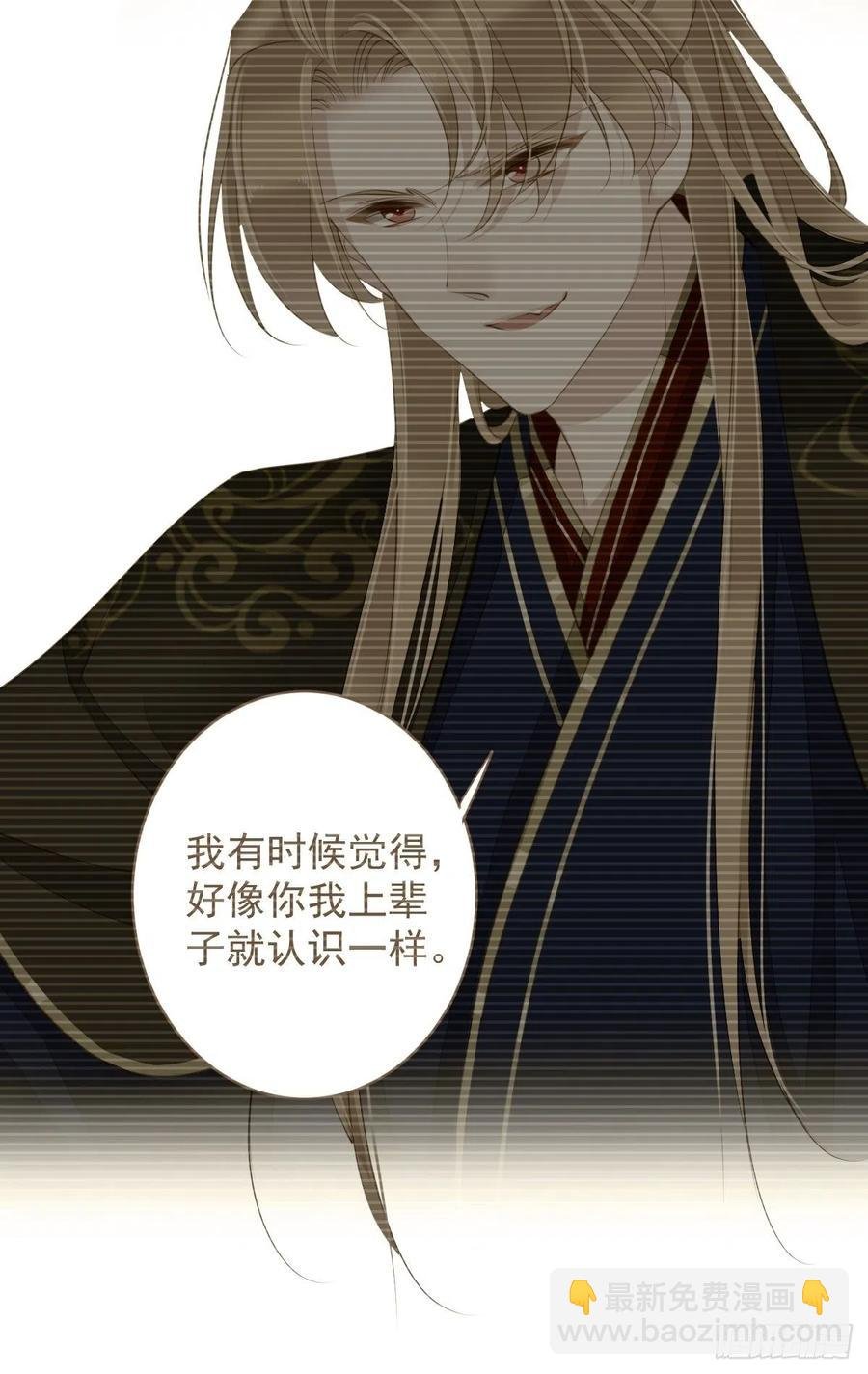 第75话 我全都想起来了