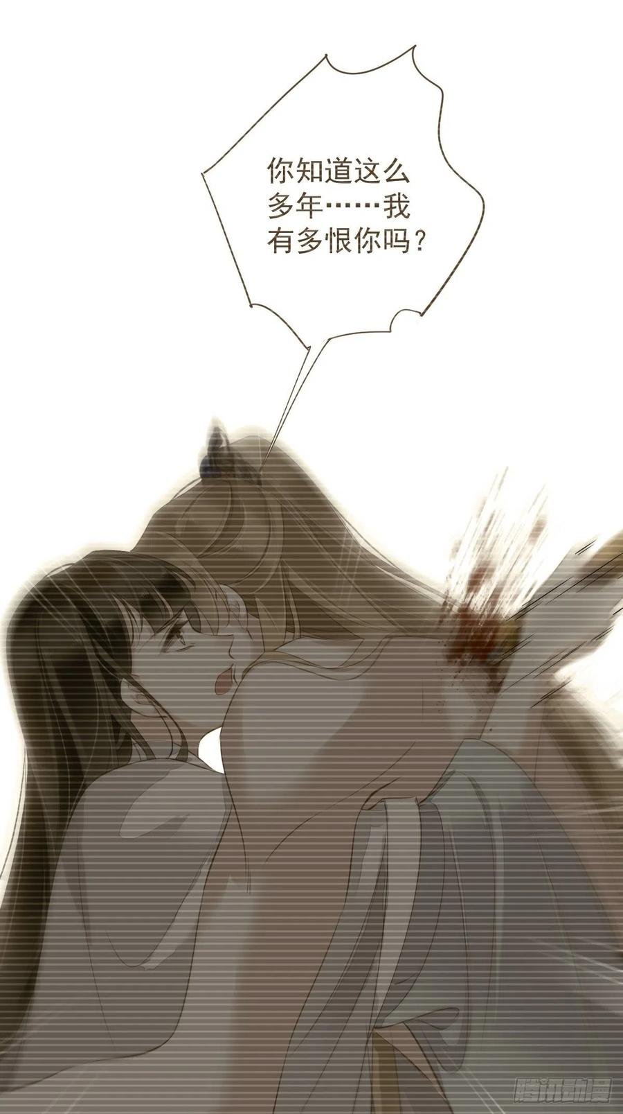 第75话 我全都想起来了