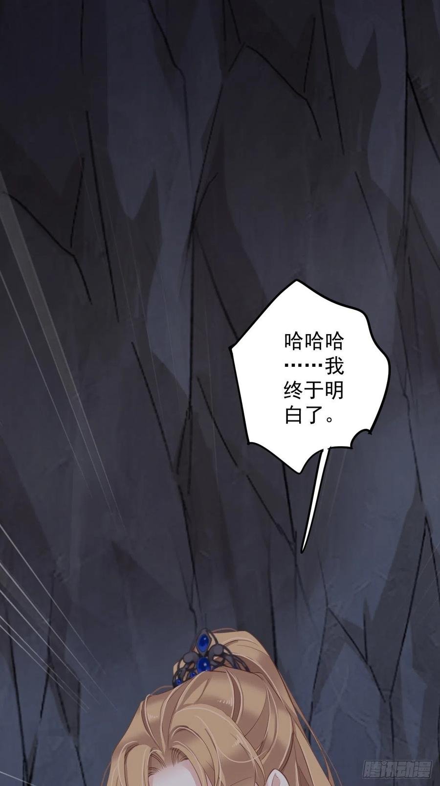 第75话 我全都想起来了