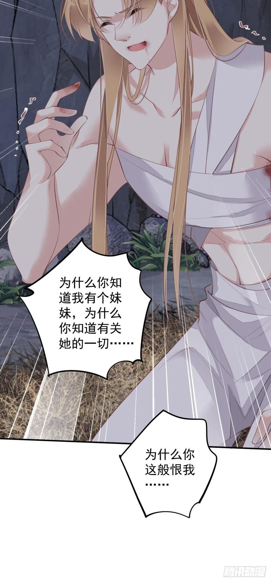 第75话 我全都想起来了