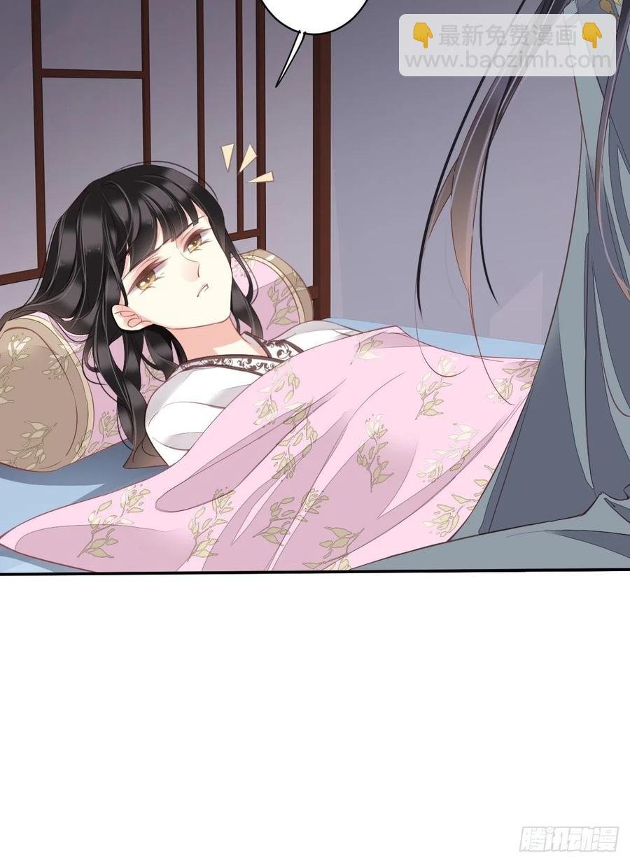 第76话 来不及了