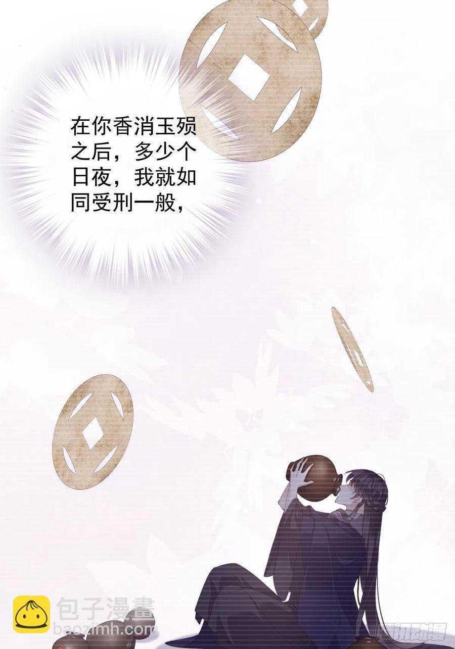 第76话 来不及了