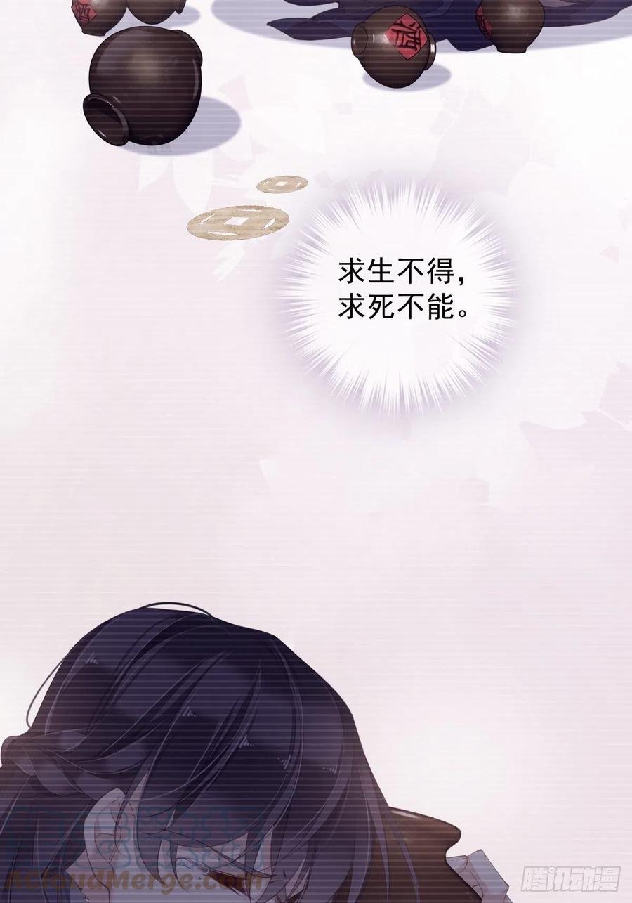 第76话 来不及了