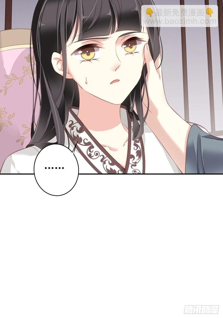 第76话 来不及了