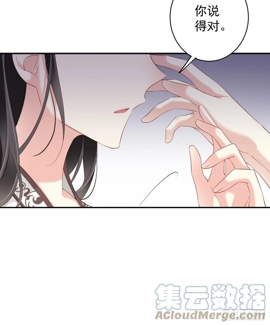 第76话 来不及了