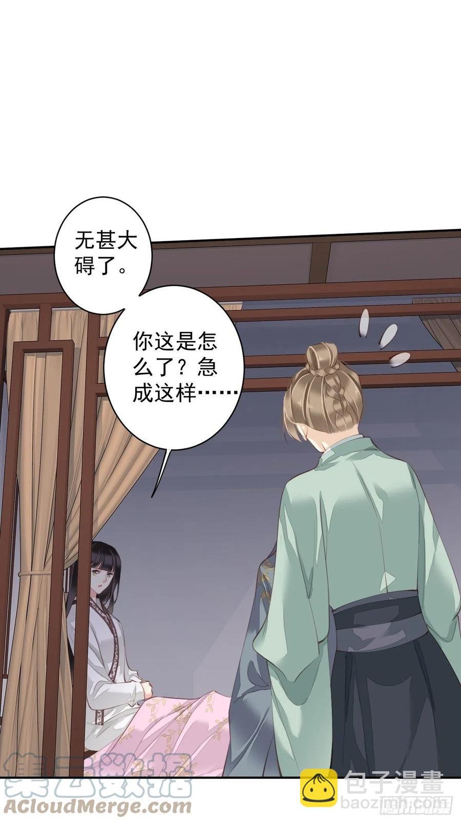 第76话 来不及了
