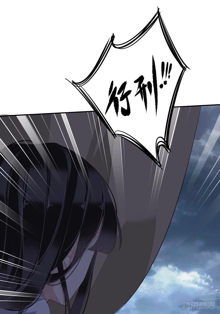 第76话 来不及了