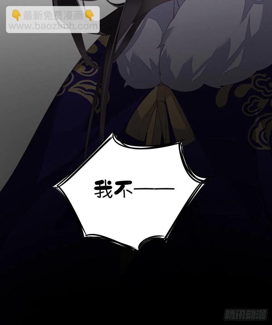 第76话 来不及了