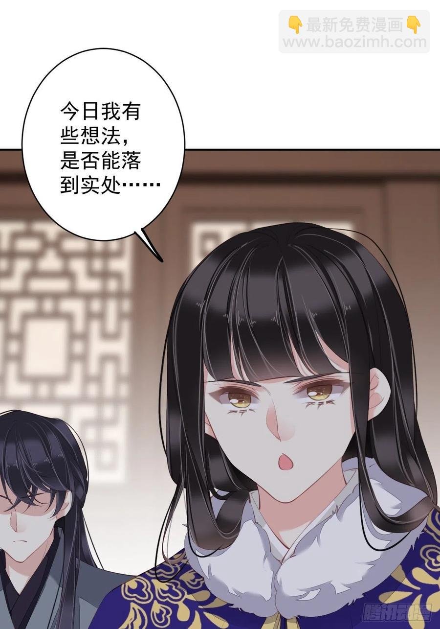 第78话 奇变偶不变