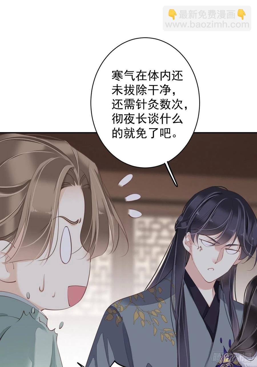 第78话 奇变偶不变