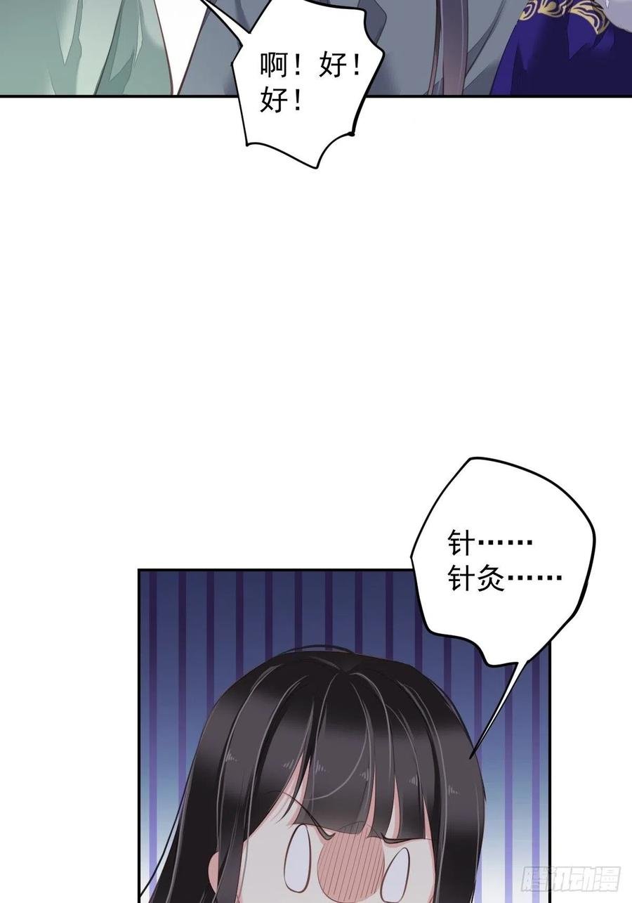 第78话 奇变偶不变