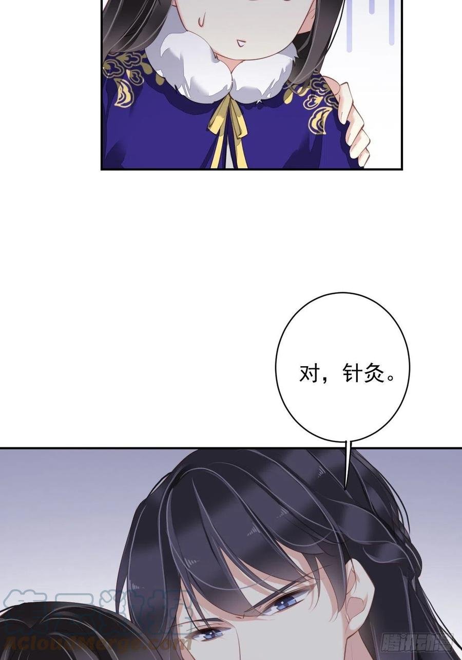 第78话 奇变偶不变