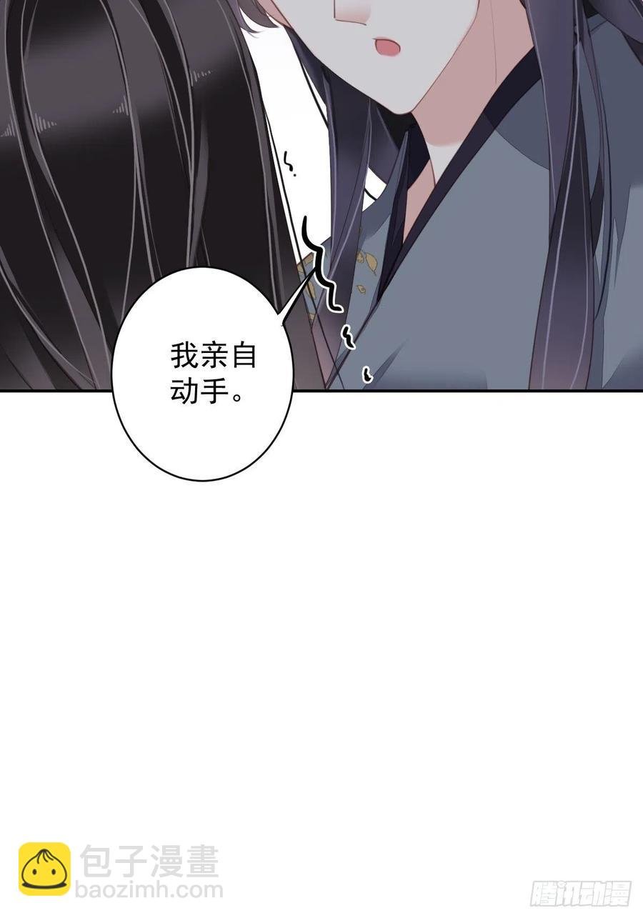 第78话 奇变偶不变