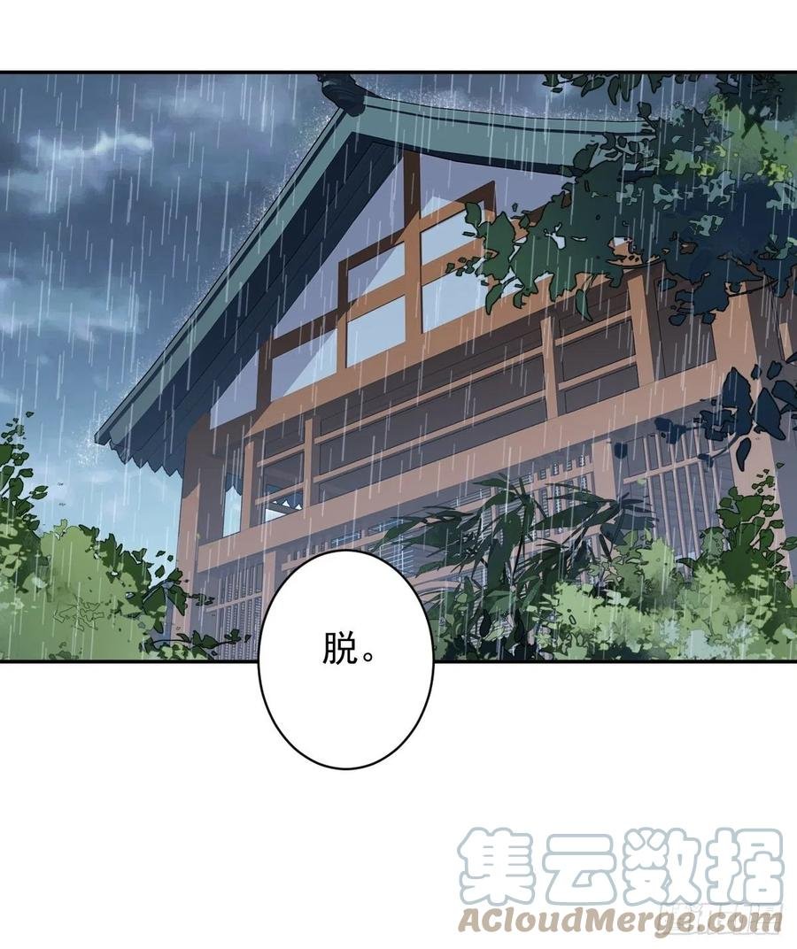 第78话 奇变偶不变
