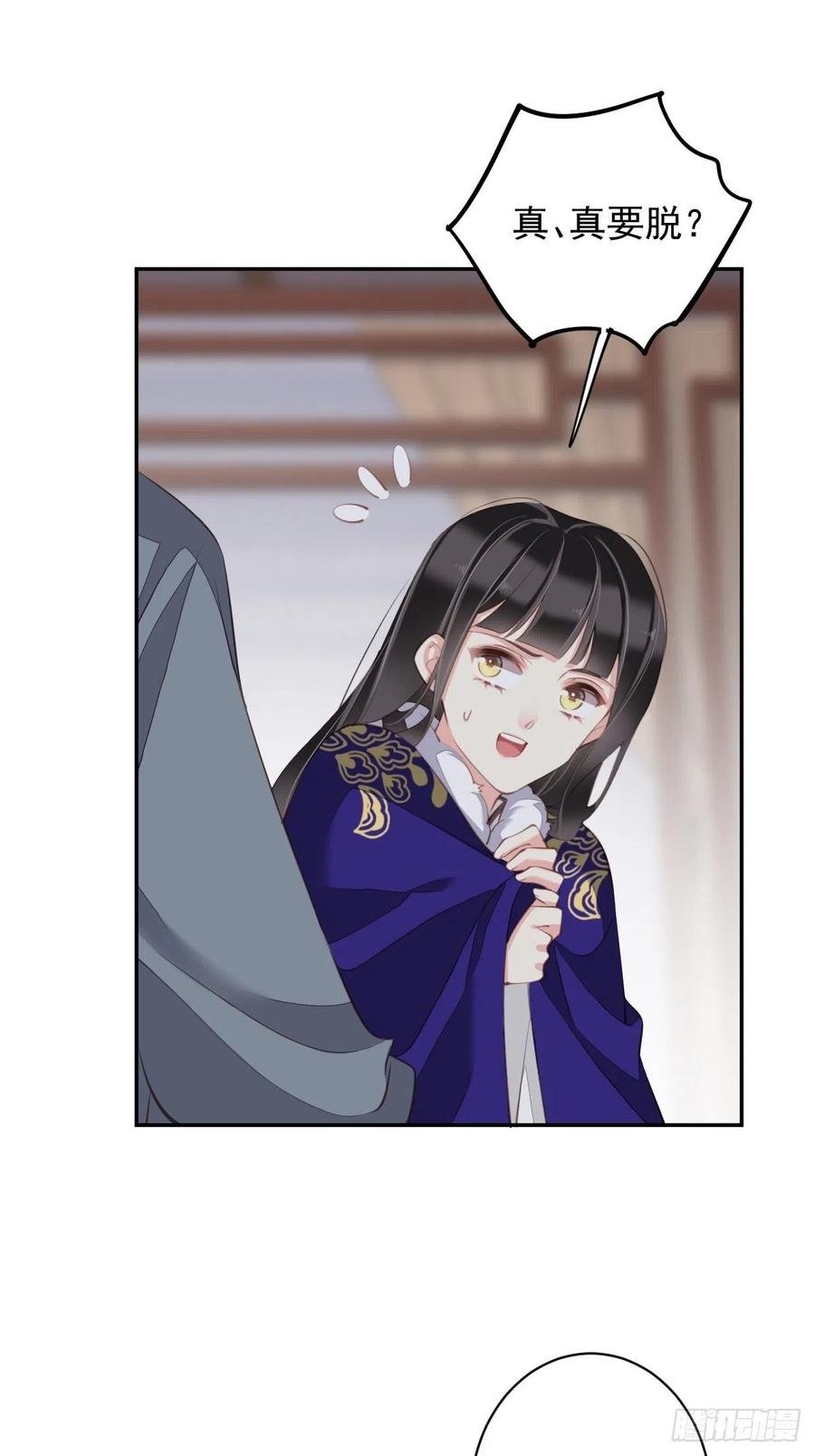 第78话 奇变偶不变