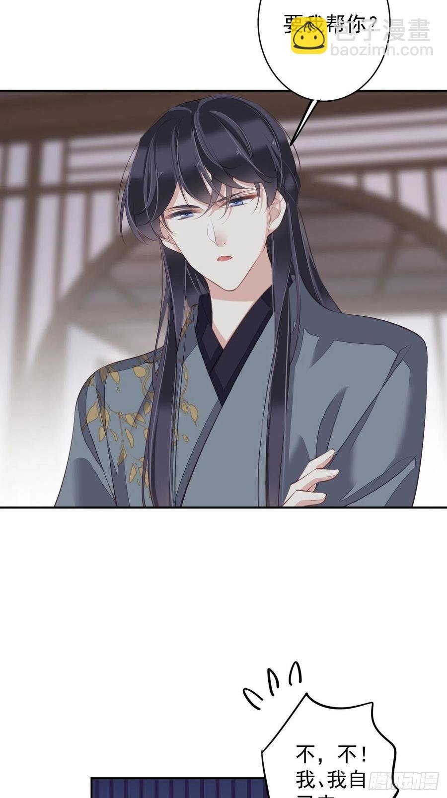第78话 奇变偶不变
