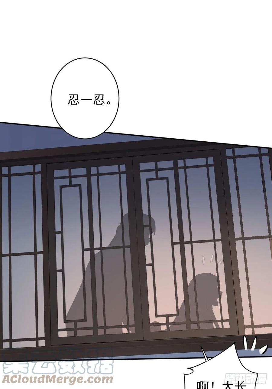 第78话 奇变偶不变