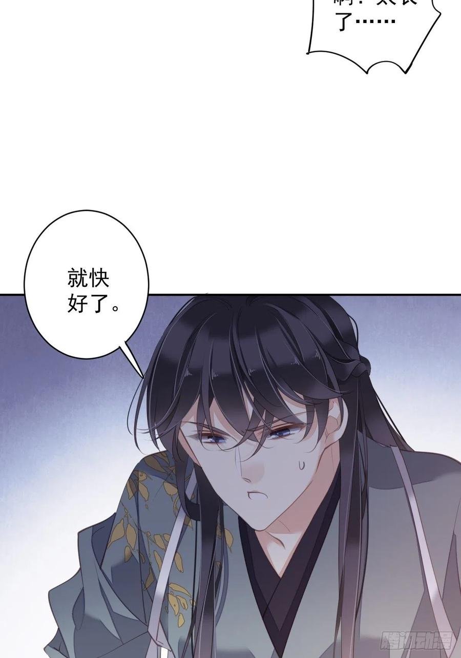 第78话 奇变偶不变