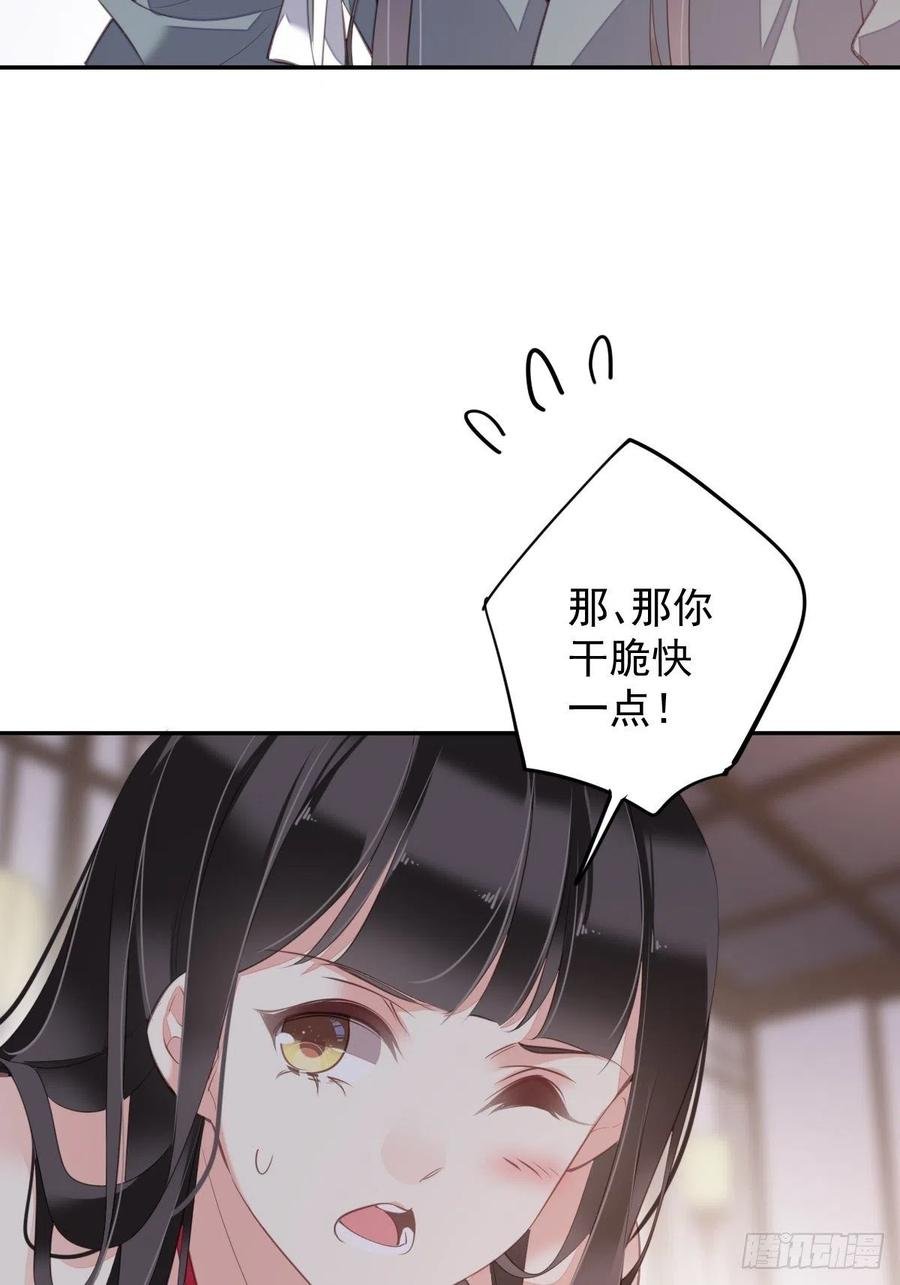 第78话 奇变偶不变