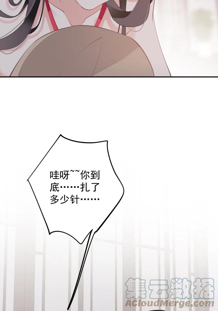 第78话 奇变偶不变