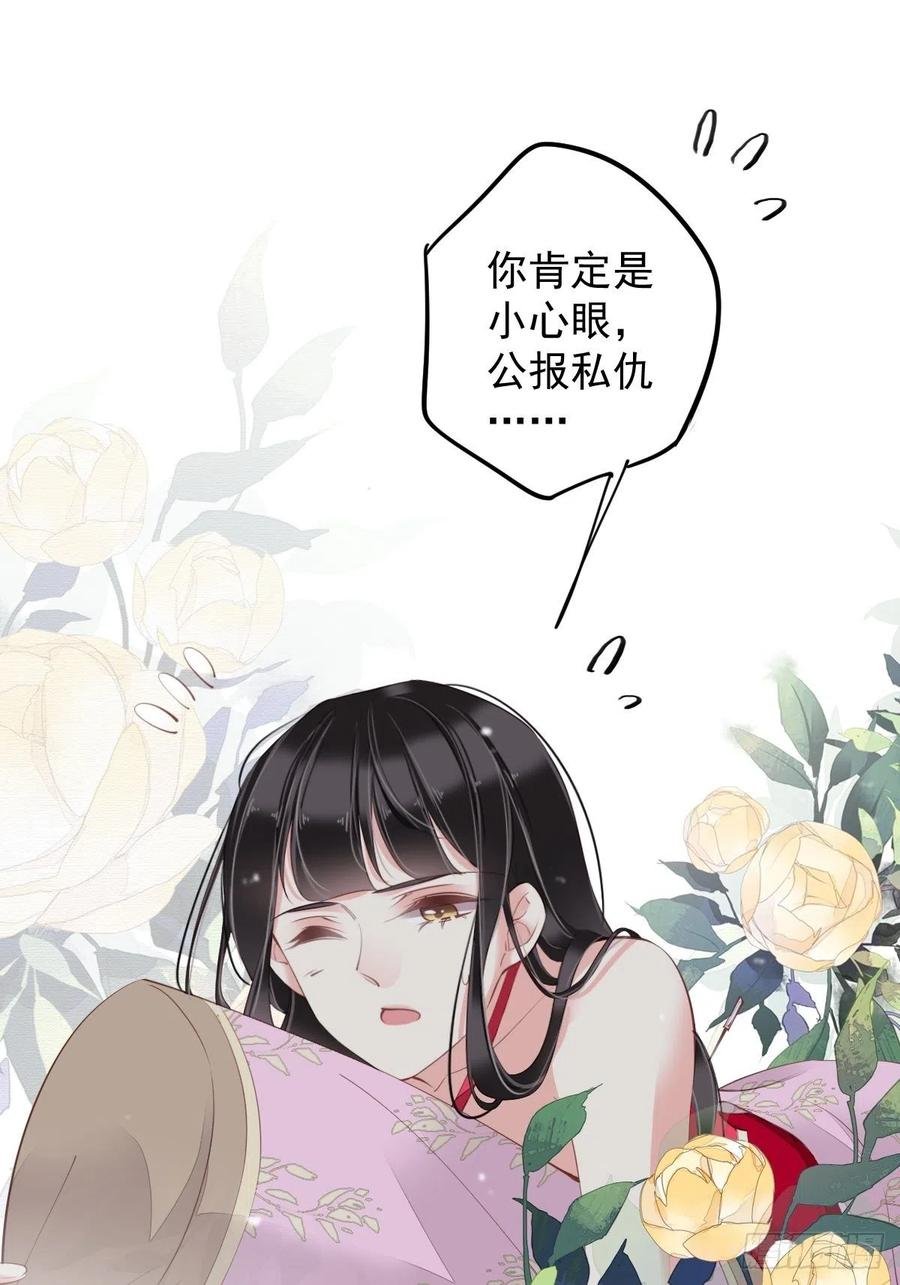 第78话 奇变偶不变