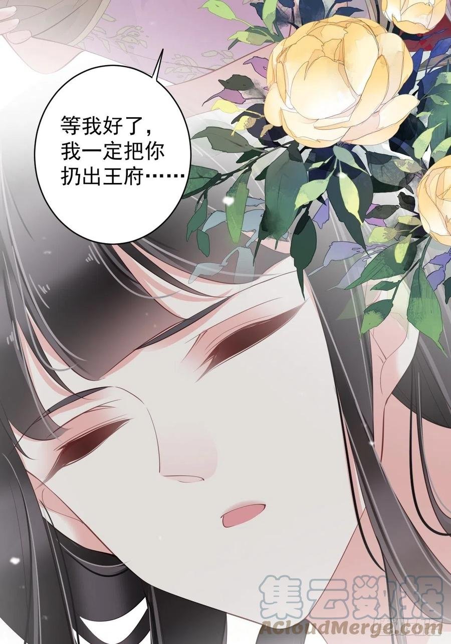 第78话 奇变偶不变
