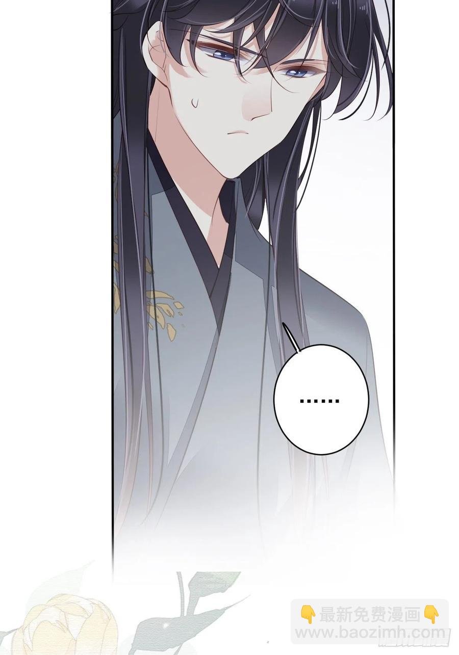 第78话 奇变偶不变