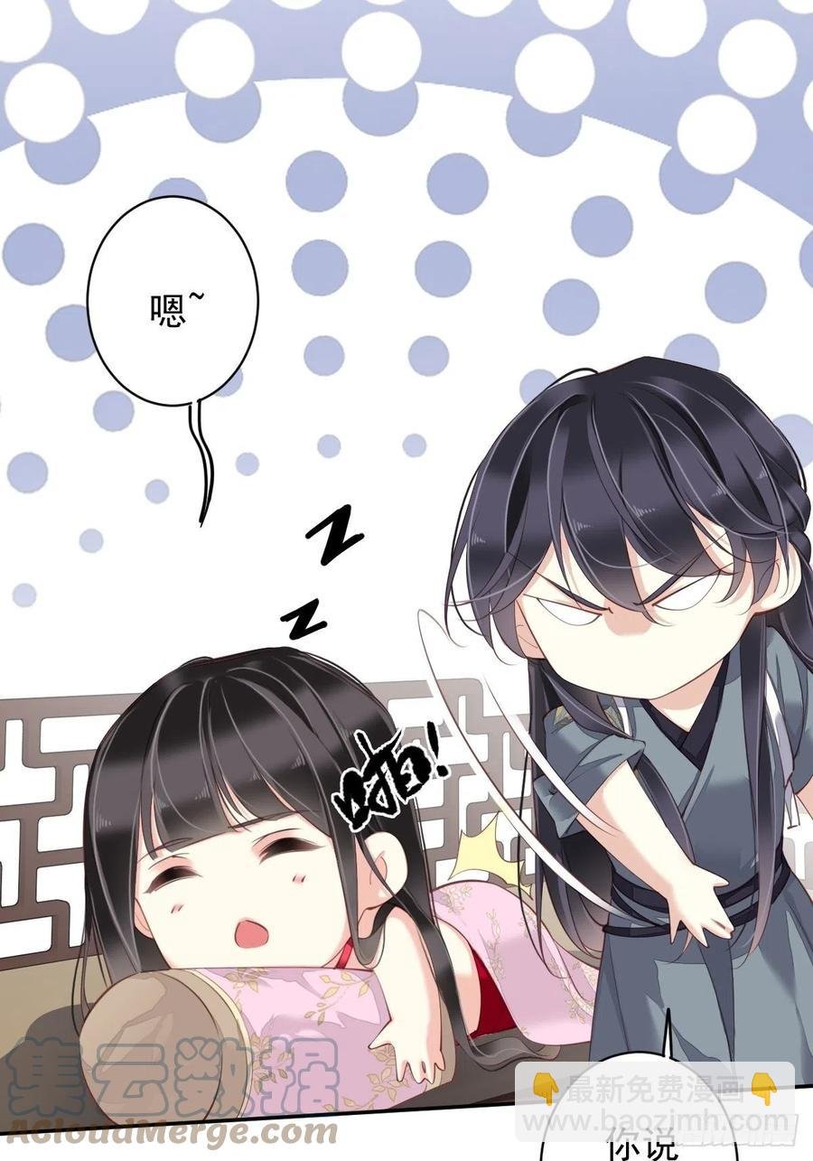 第78话 奇变偶不变