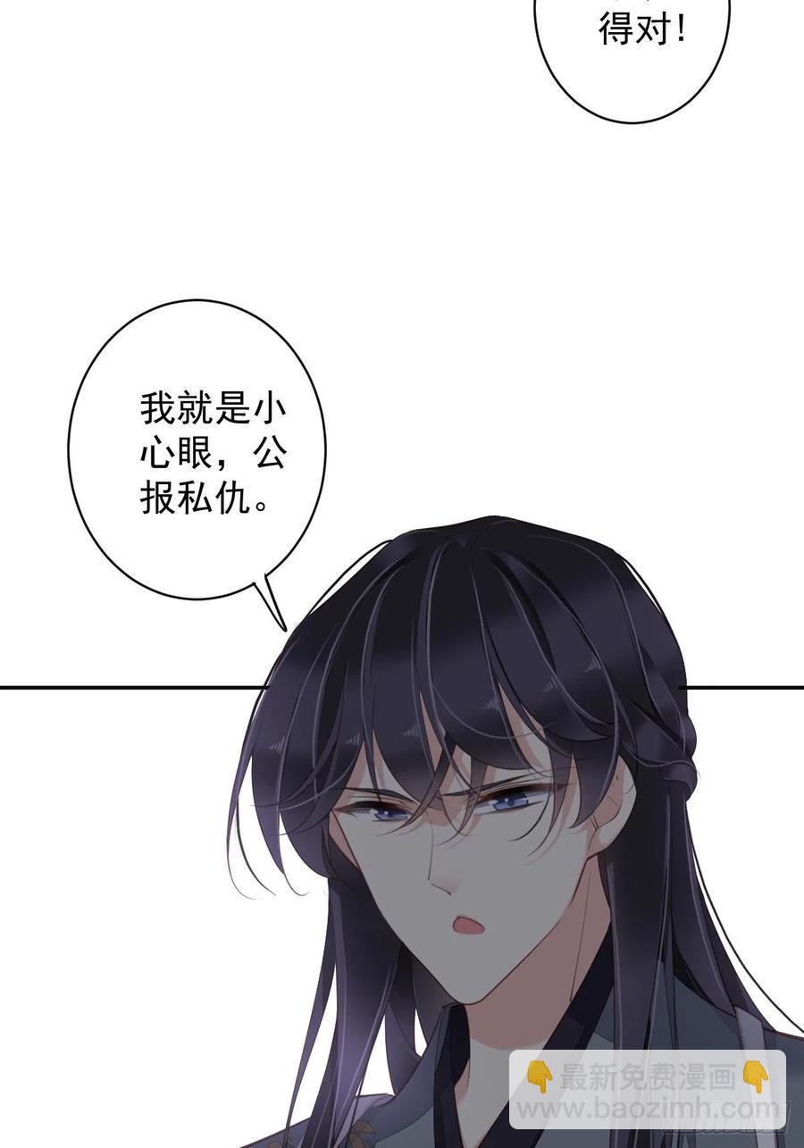 第78话 奇变偶不变