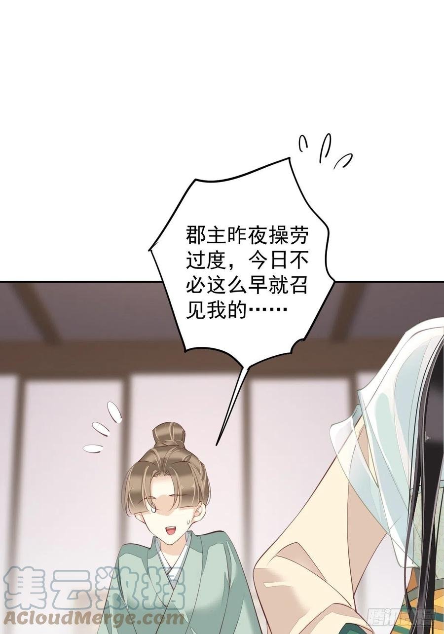第78话 奇变偶不变