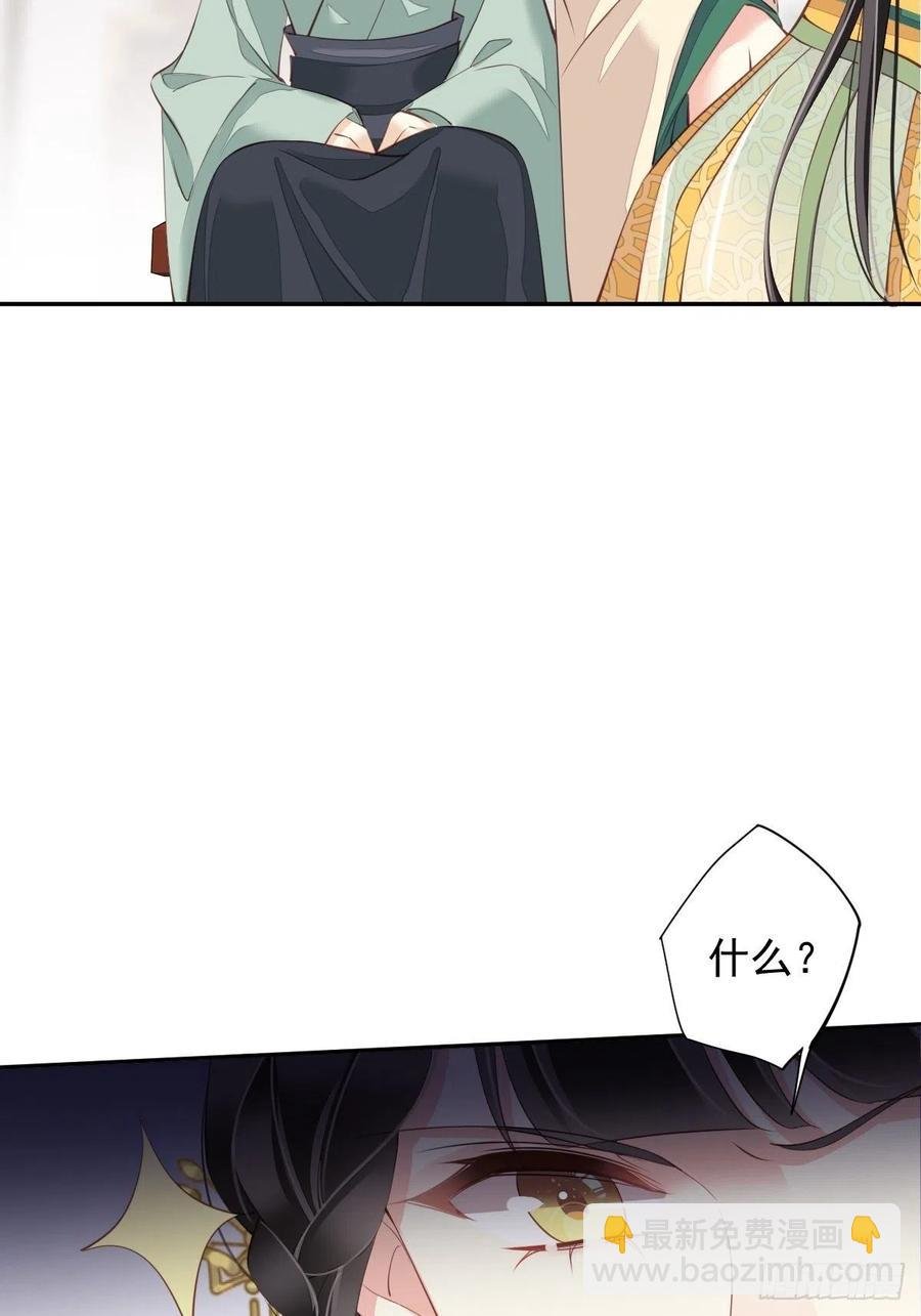 第78话 奇变偶不变