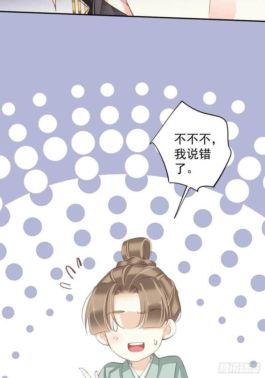 第78话 奇变偶不变