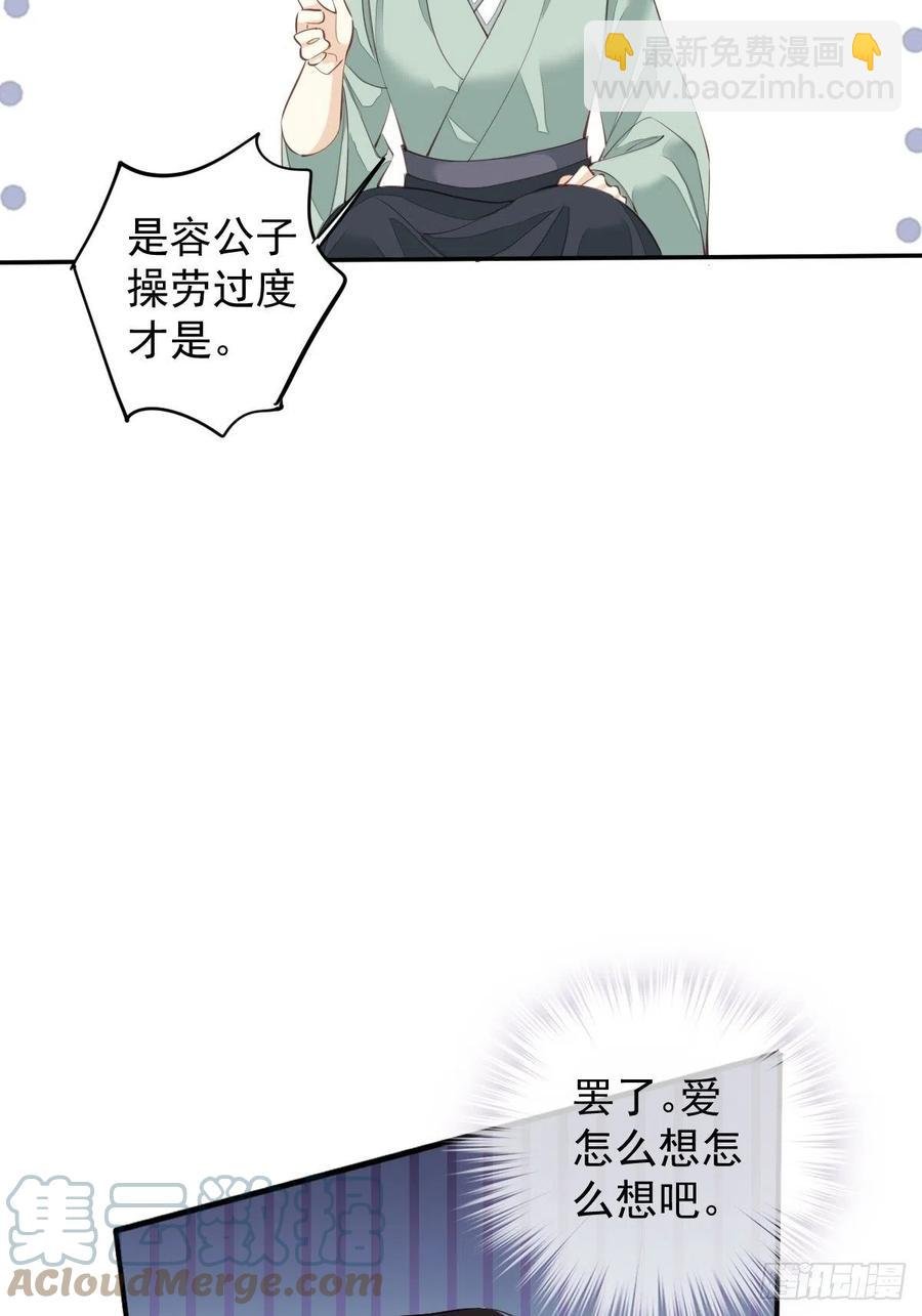 第78话 奇变偶不变