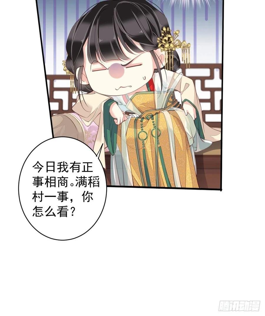第78话 奇变偶不变
