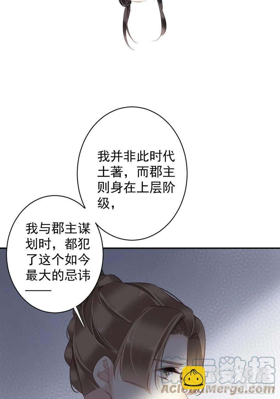 第78话 奇变偶不变