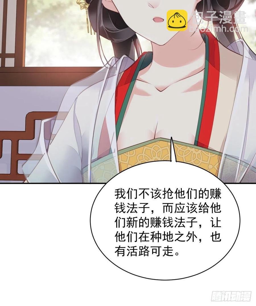 第78话 奇变偶不变