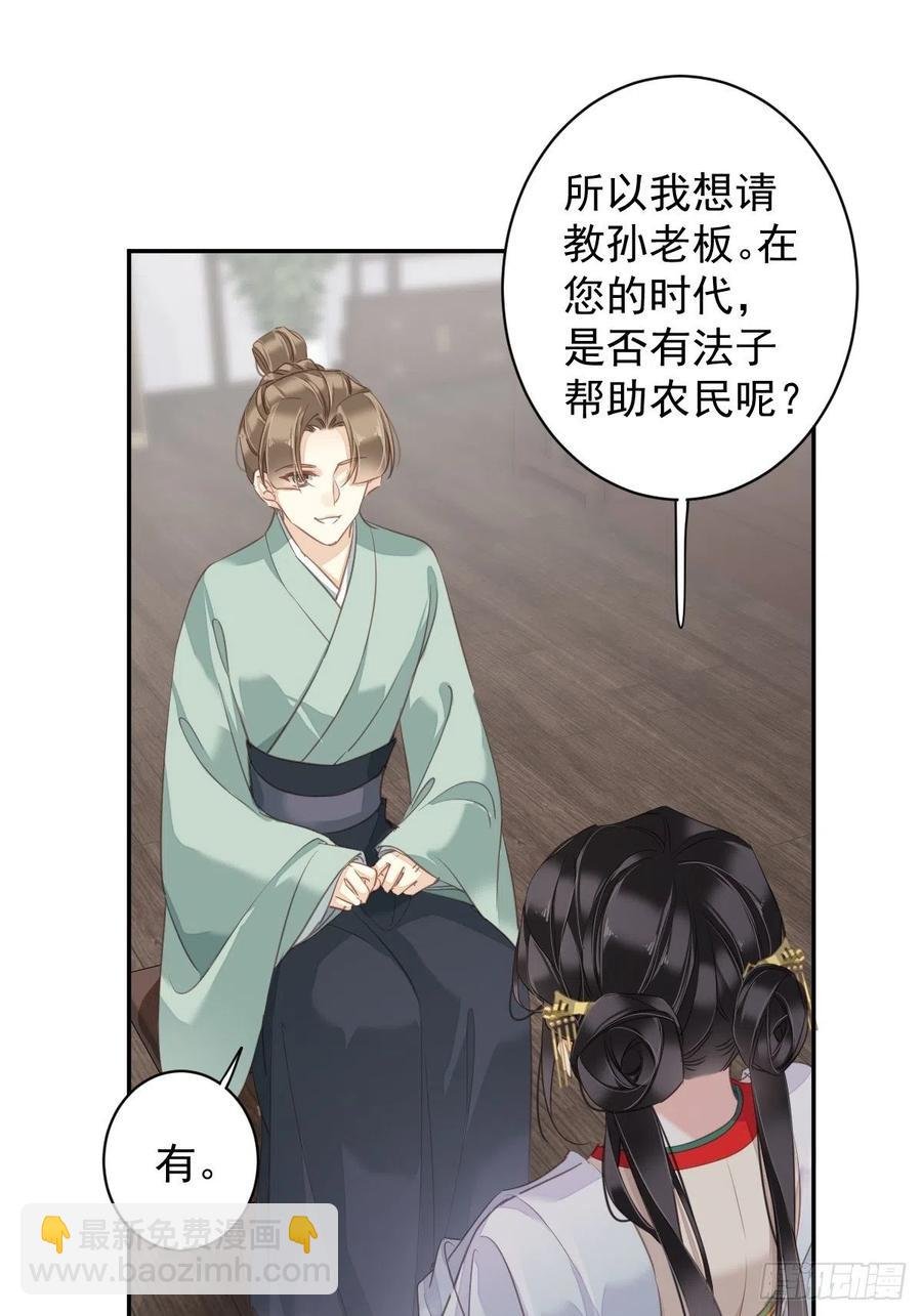 第78话 奇变偶不变