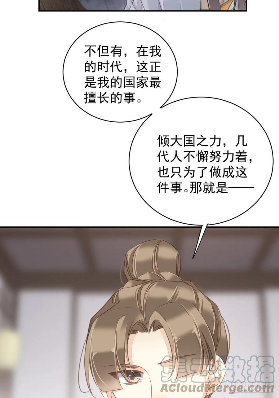 第78话 奇变偶不变