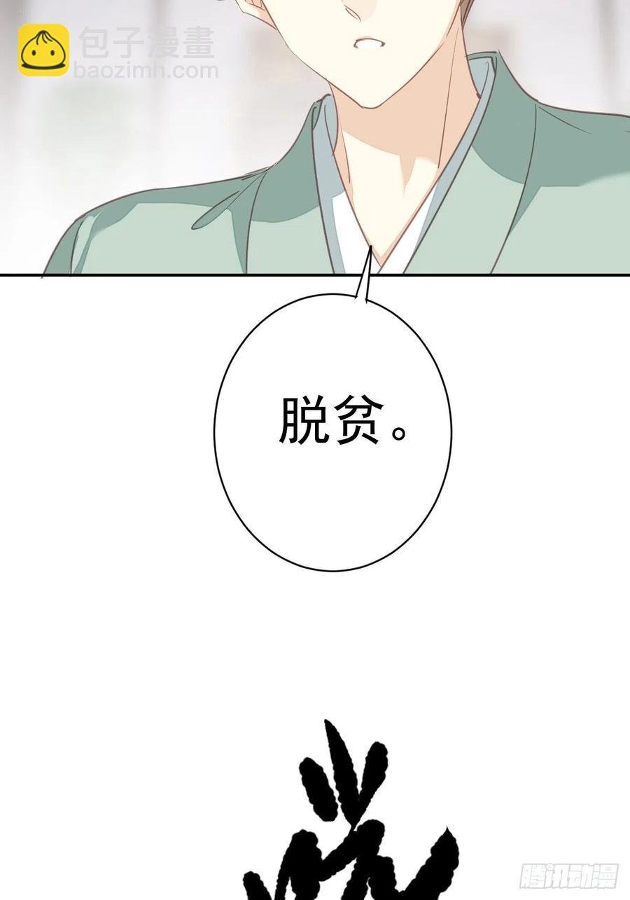 第78话 奇变偶不变