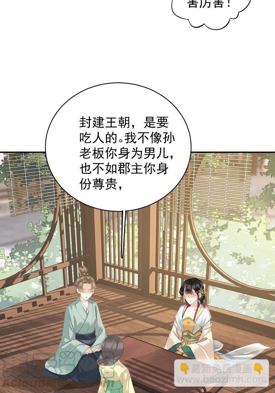 我愿与你共谈棋局
