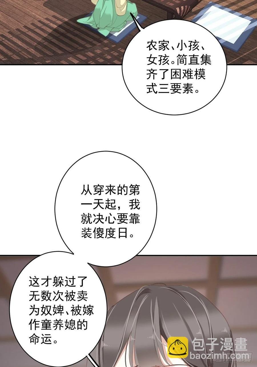 我愿与你共谈棋局